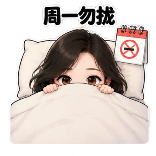 示例贴纸 5