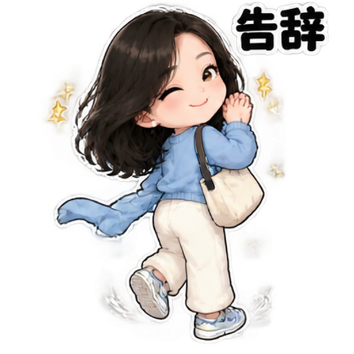 示例贴纸 9